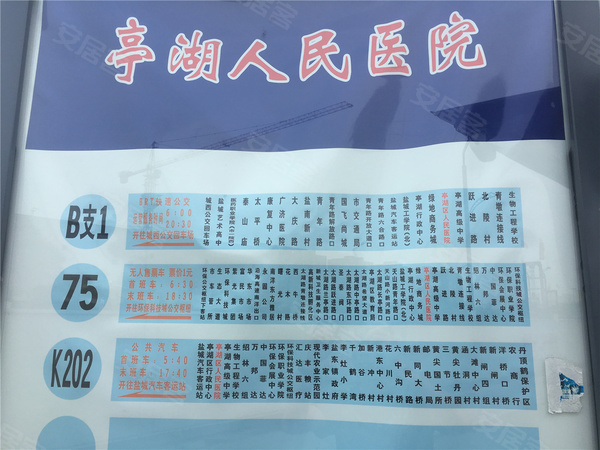 锐轩财富广场最新进展报告