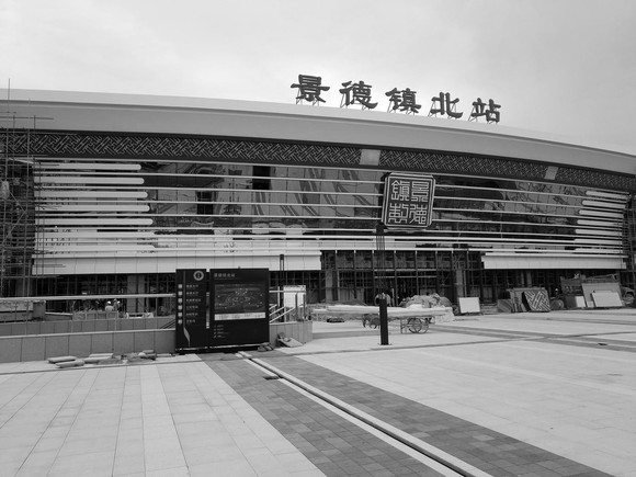景德镇高铁站最新进展，建设动态与未来展望