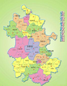 安徽省最新行政区划图的解析与展望