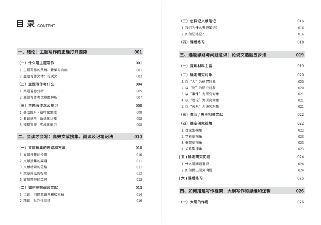探索未来的澳门，解析落实新澳门全年免费资料大全