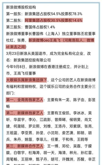 澳门一肖三期必开期期精准与移动解释解析落实