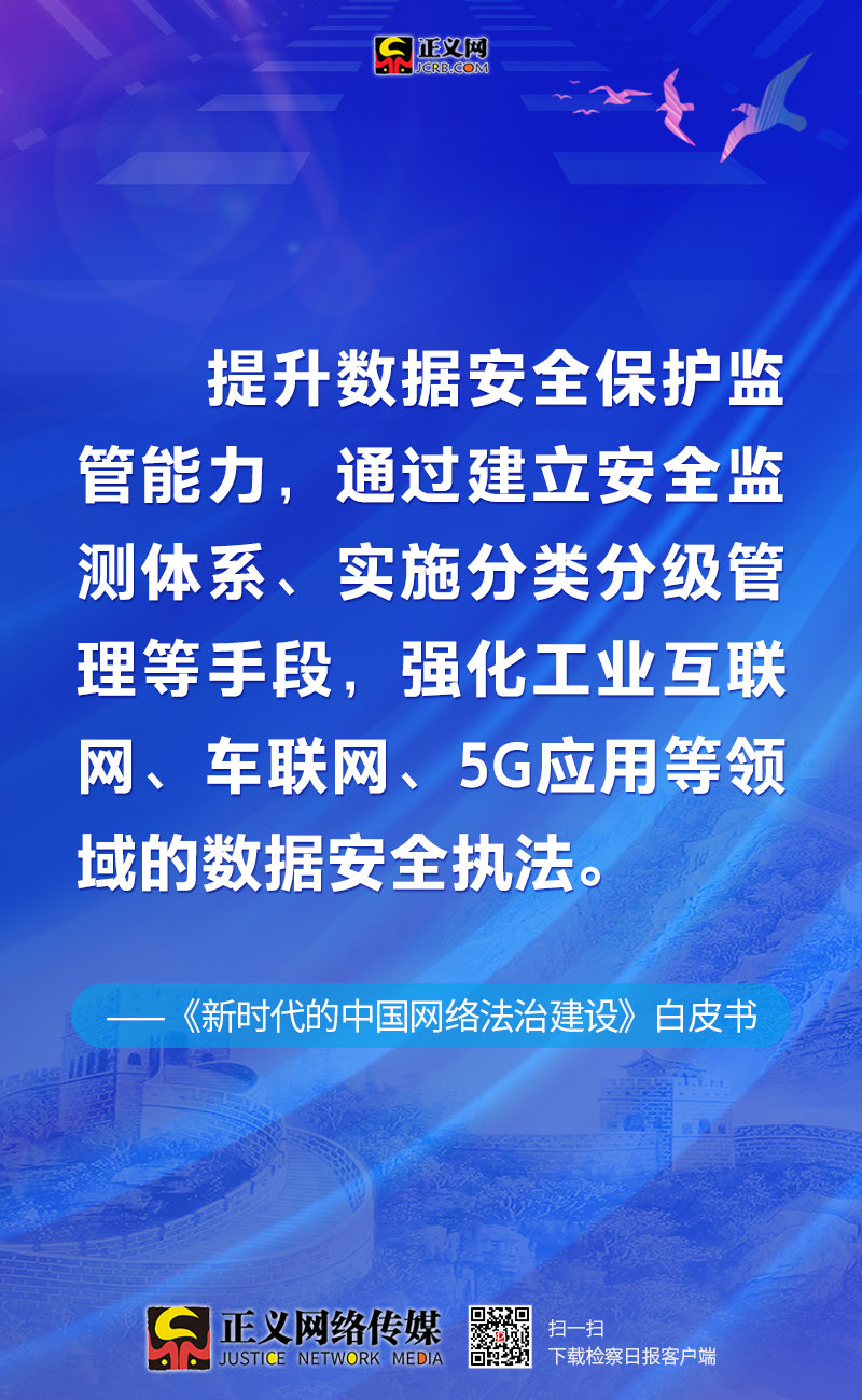 新澳门与香港在2024-2025年的精准发展与全面贯彻落实策略