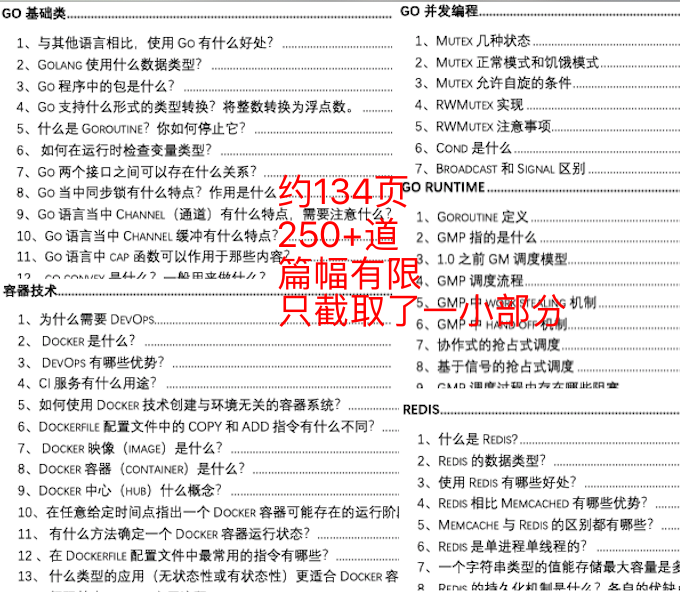 新澳门精准三期必开期期中特全年资料公开|精选解释解析落实