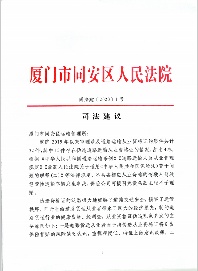 澳彩资料免费的资料大全wwe|综合研究解释落实