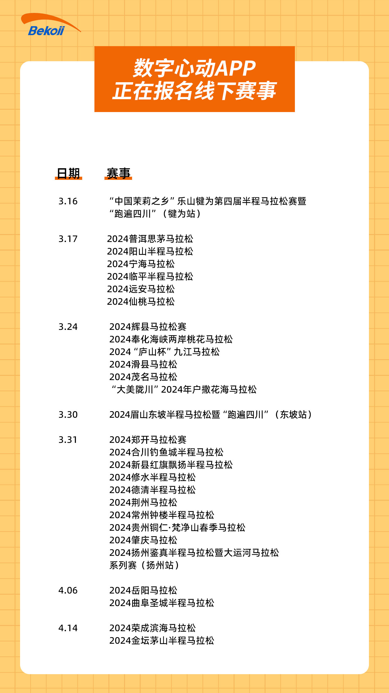 2025-2024年新澳门精准免费大全|澳门释义成语解释