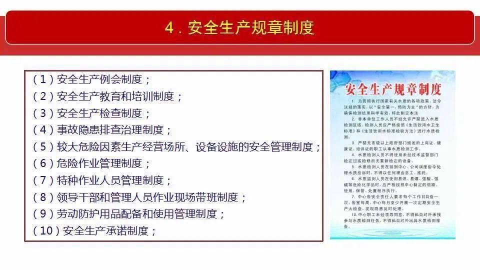 百科 第410页