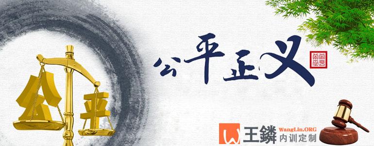 新奥最精准免费大全最公平公正|讲解词语解释释义