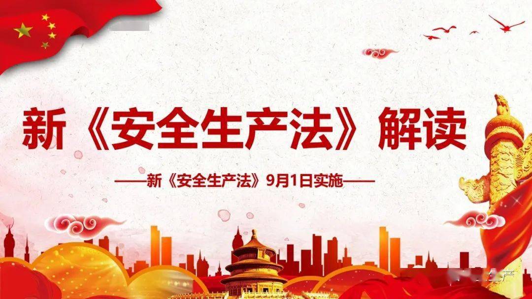 2025-2024年新澳门正版精准免费大全|香港经典解读落实