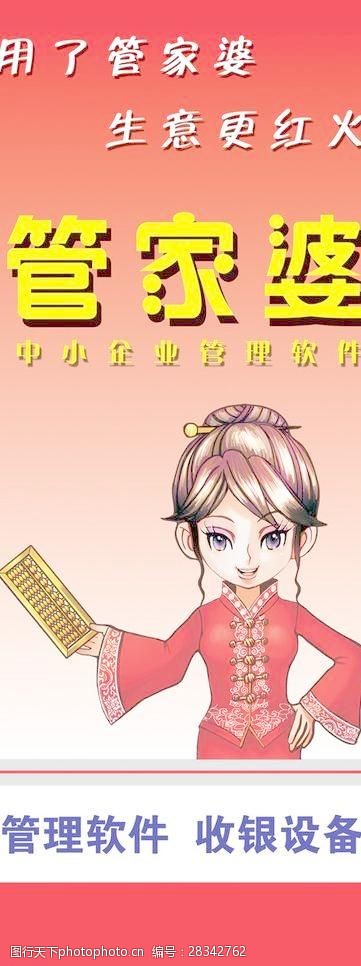 >澳门跟香港管家婆100%精准|香港经典解读落实