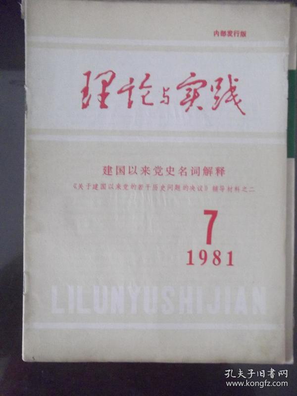 2024年新澳门全年免费资料大全|词语释义解释落实