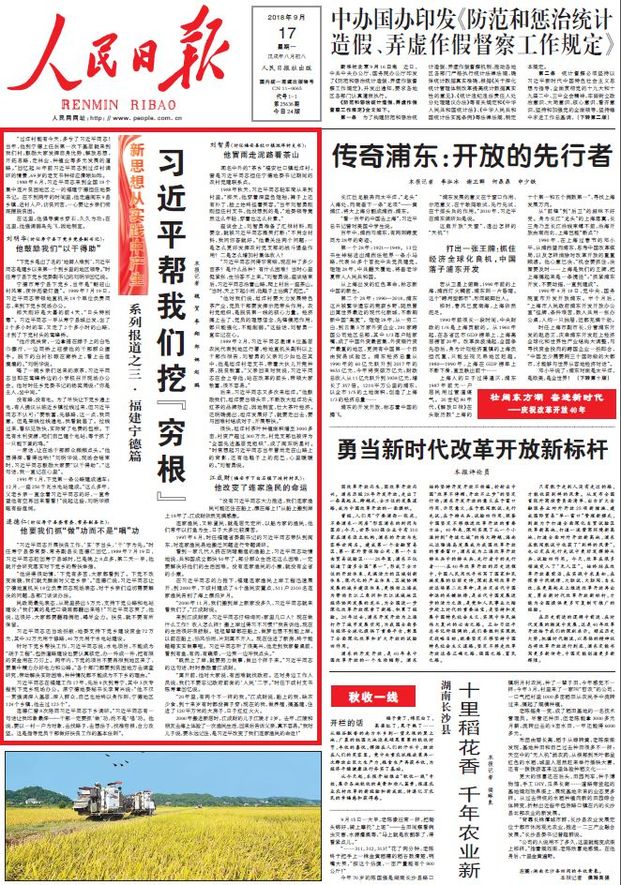 2024-2025新澳门最精准免费大全|文明解释解析落实