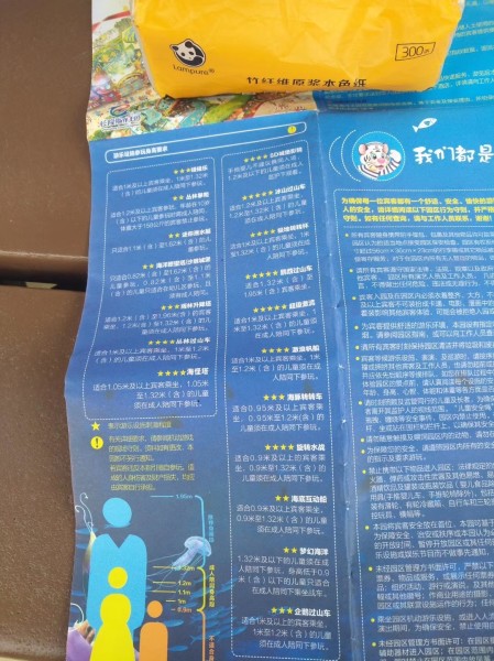 2024-2025秒懂澳门一肖24码一一特一中厂|联通解释解析落实
