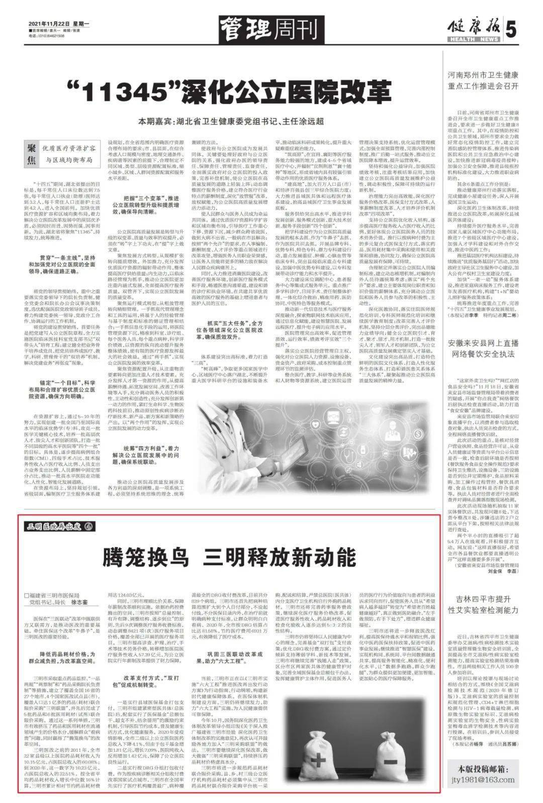 2024-2025新澳门免费精准大全是合法吗？|讲解词语解释释义