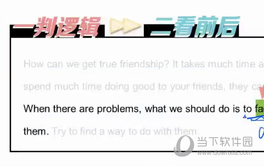 快评 第402页