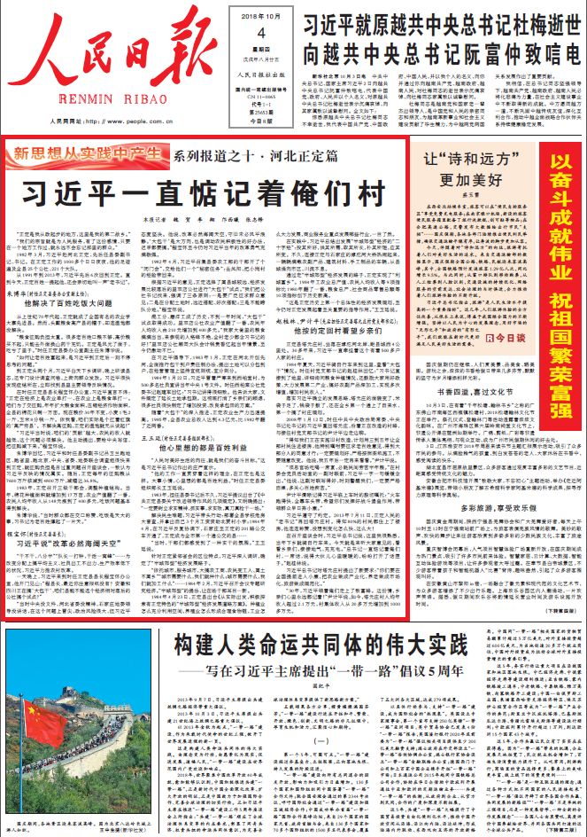 2025新澳门精准免费大全期期准 |文明解释解析落实