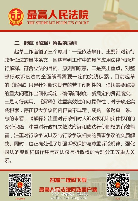 百科 第408页