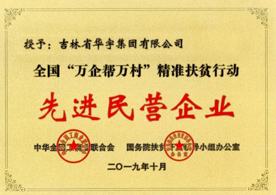 新奥最精准免费大全最公平公正是合法吗？|综合研究解释落实