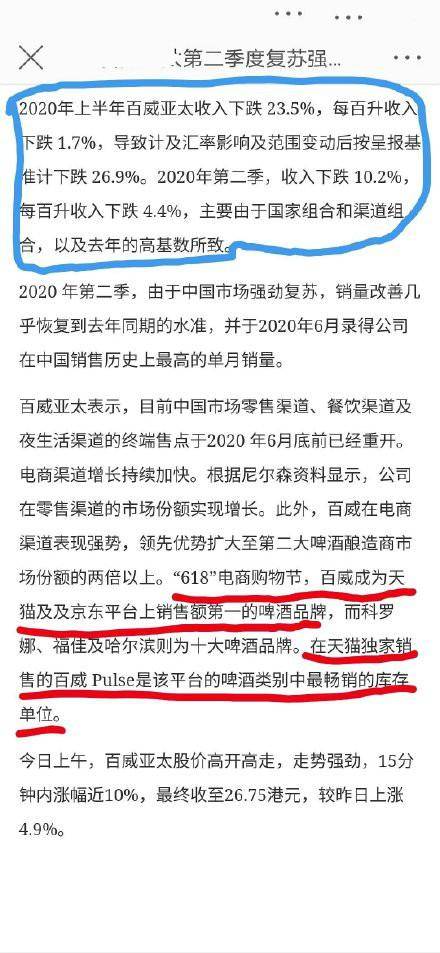 今晚澳门与香港一码一肖一特一中是合法的吗|讲解词语解释释义