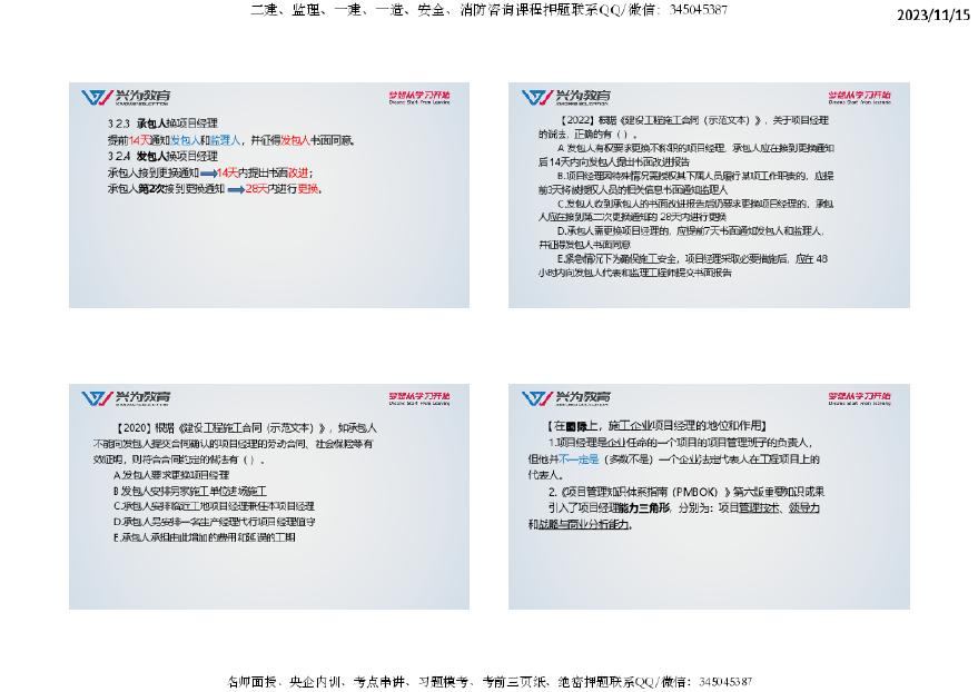 2024年正版资料免费大全最新版本|电信讲解解释释义