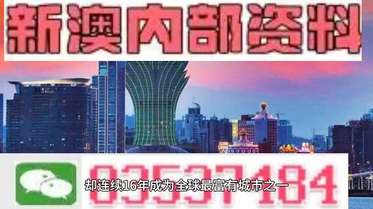 2025新澳门正版精准免费大全|香港经典解读落实