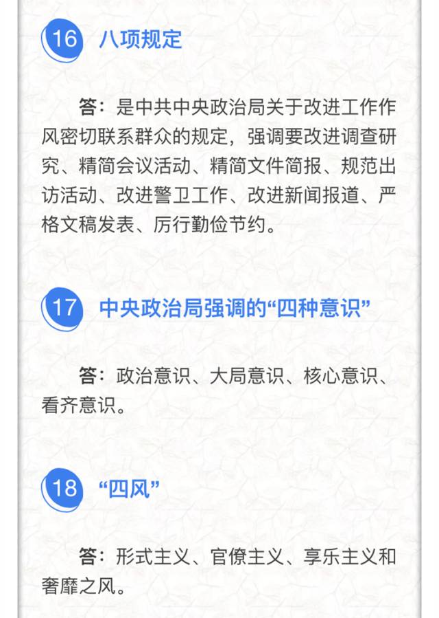 2025澳门精准正版免费|讲解词语解释释义
