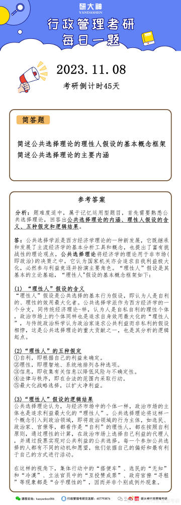 2024-2025管家一肖一码100准免费资料|词语作答解释落实