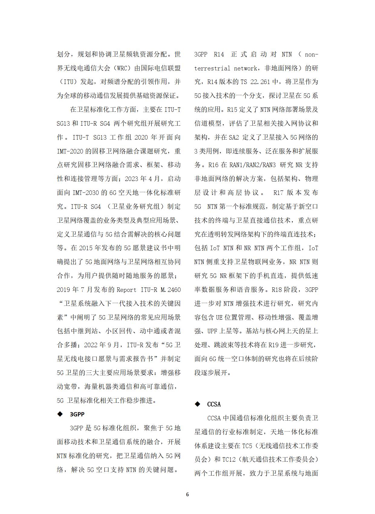 2025年正版资料免费大全中特|联通解释解析落实