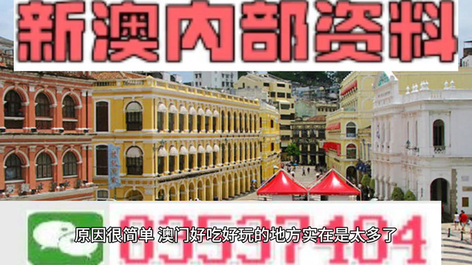 新澳门最精准免费资料大全旅游景点|综合研究解释落实