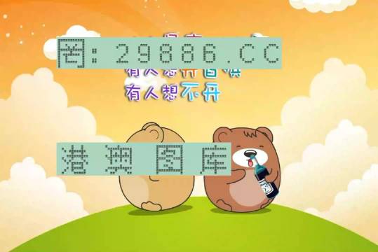 澳门精准六肖期期中特公开吗|词语释义解释落实