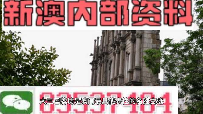 新澳门最精准免费资料大全旅游景点是合法吗？|澳门释义成语解释