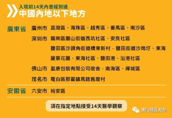 2024-2025新澳门和香港最精准正最精准龙门|澳门释义成语解释