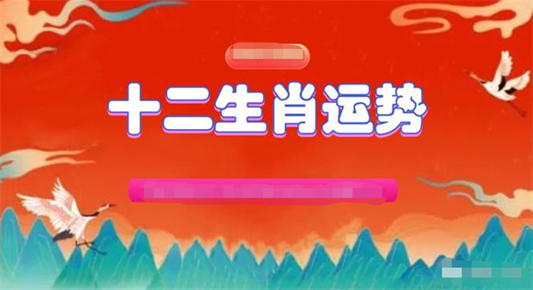 2025-2024年澳门一肖一特一码一中——|联通解释解析落实