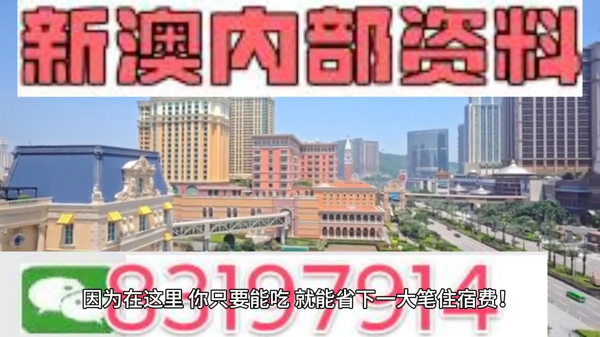2024-2025秒懂澳门一肖三期必开一一特一中厂|综合研究解释落实