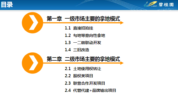 2024年正版资料免费大全最新版本|精选解释解析落实
