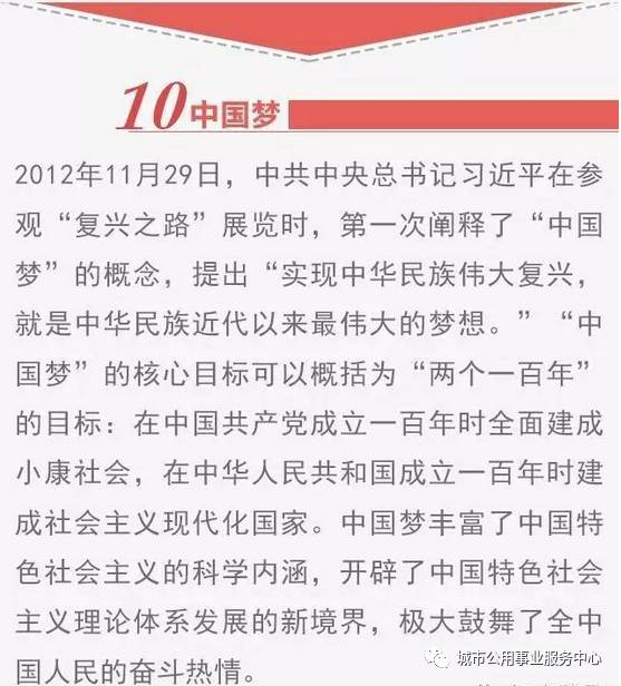 2025澳门精准正版免费透明合法吗|词语作答解释落实