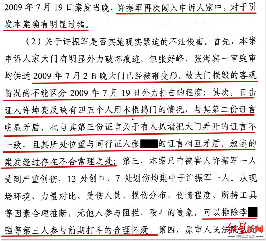 澳门与香港一码一肖一特一中是合法的吗|讲解词语解释释义
