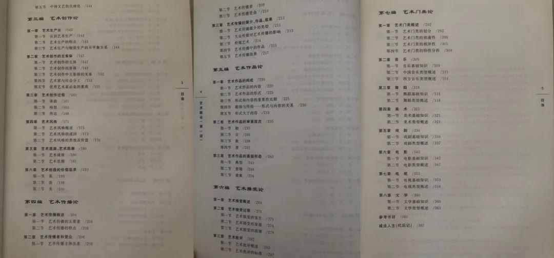 快评 第395页