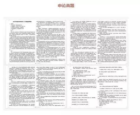 新澳门正版精准三肖全年资料大全510期|全面贯彻解释落实