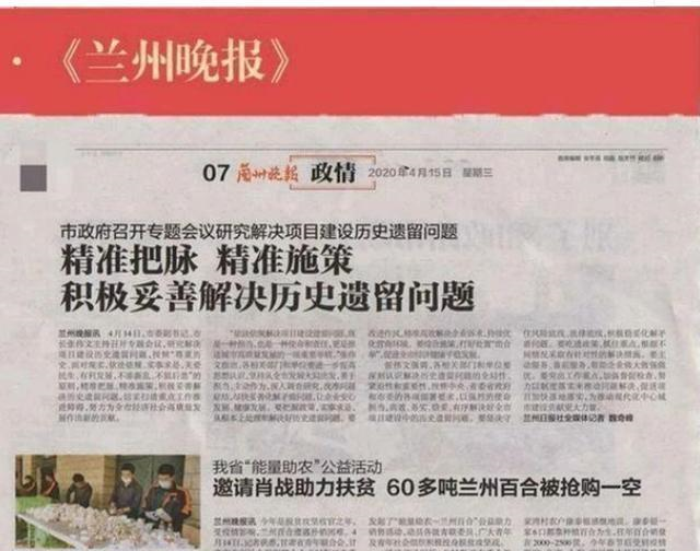 王中王一肖一特一中的相关新闻|全面释义解释落实