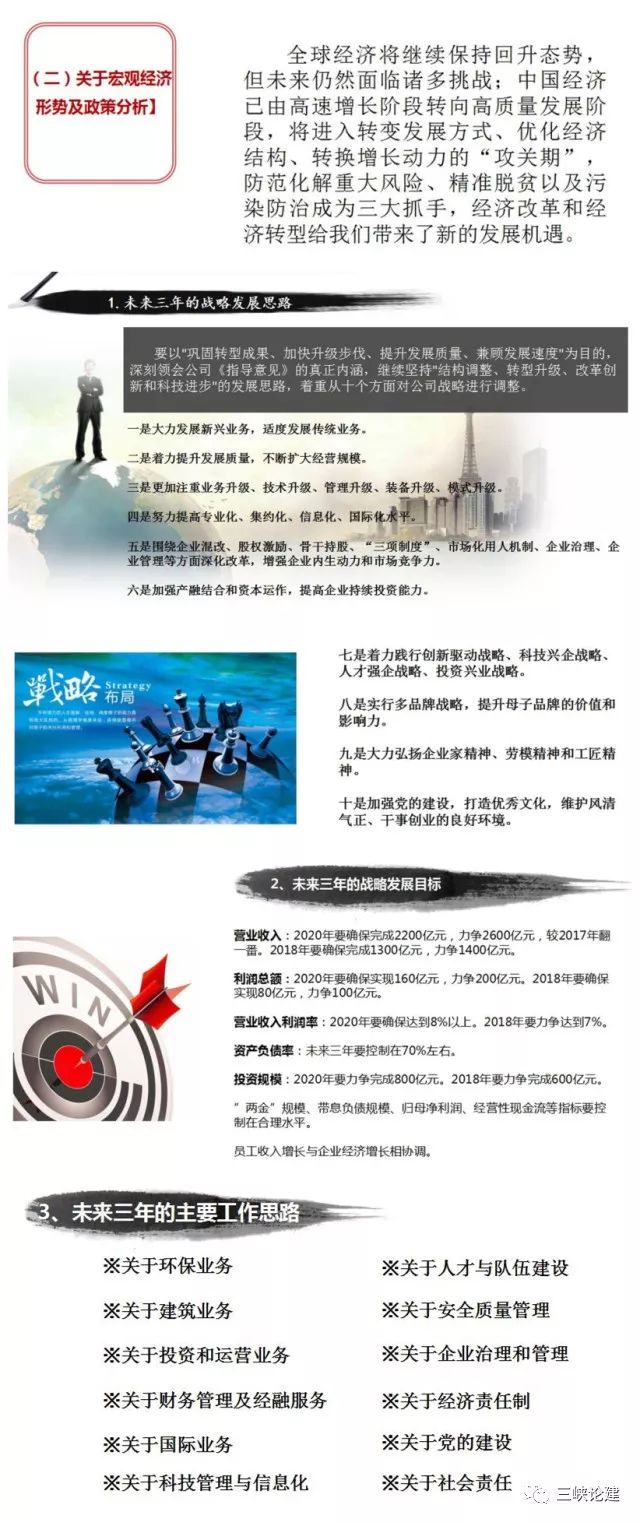 管家婆最准内部资料大全|全面贯彻解释落实