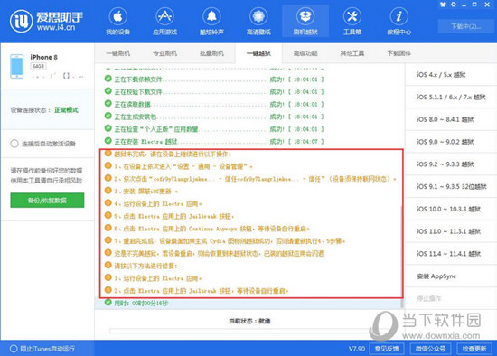 2025年澳门正版精准三肖全年资料正版资料|全面贯彻解释落实