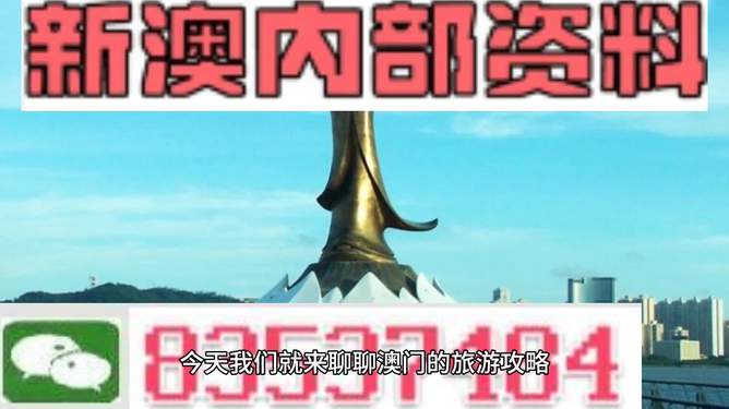 澳门最精准资料免费公开|全面贯彻解释落实