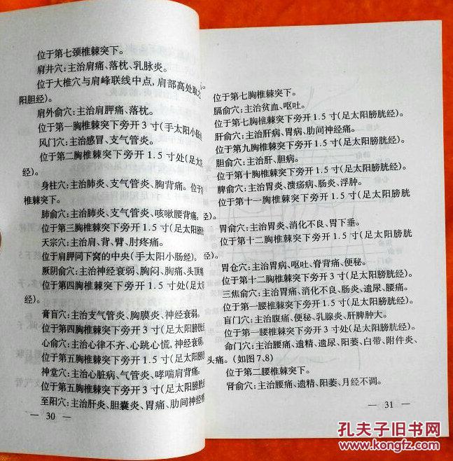 澳门王中王100期期中一期林|全面释义解释落实