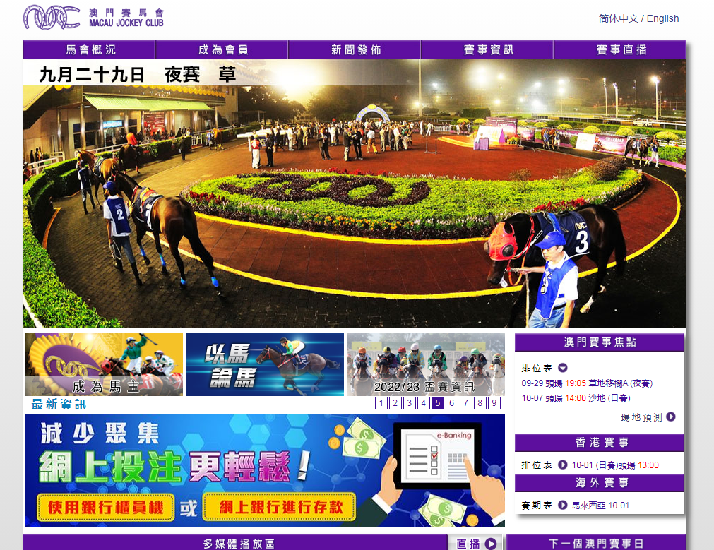 澳门马会传真-澳门|全面贯彻解释落实