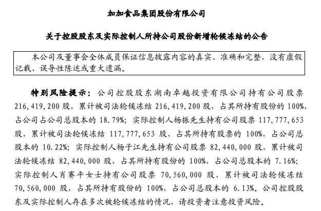 百科 第400页