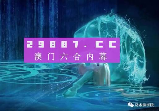 2025澳门金牛版网站|全面释义解释落实