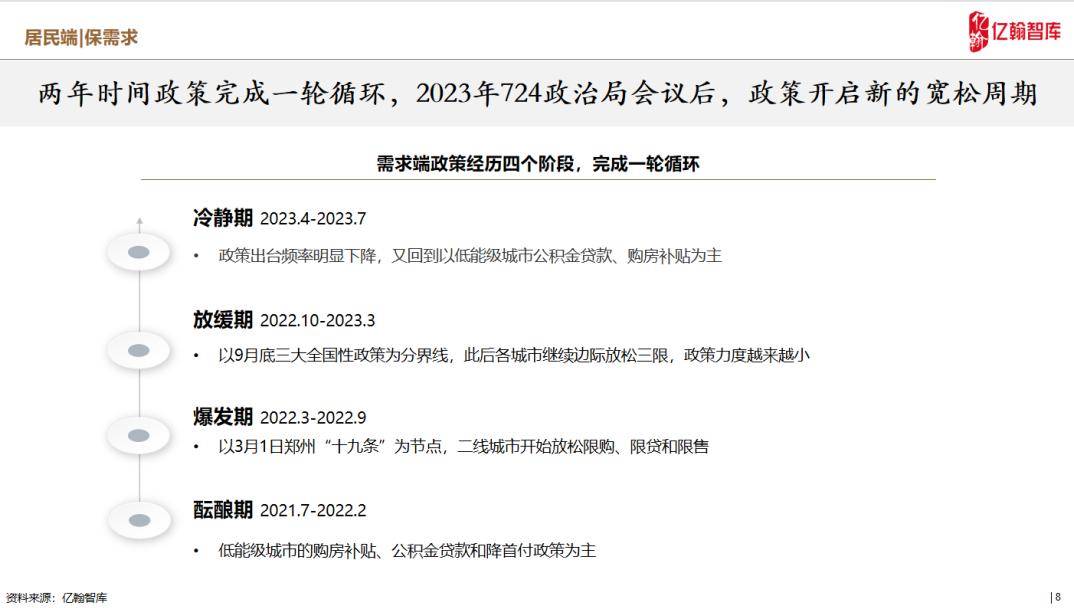 新澳资料2025年最新版本更新|精选解析解释落实
