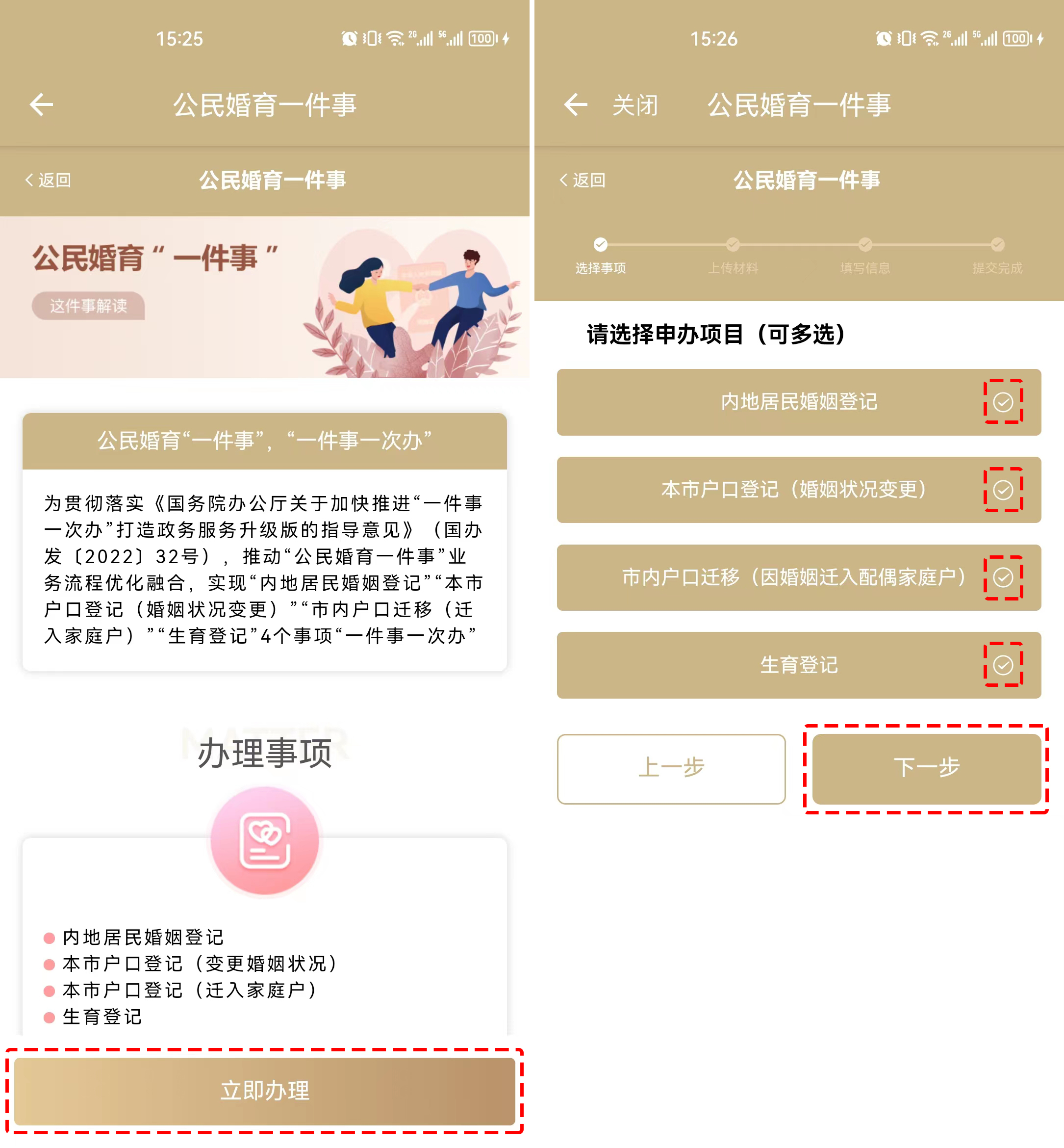 今天澳门买什么好|精选解析解释落实