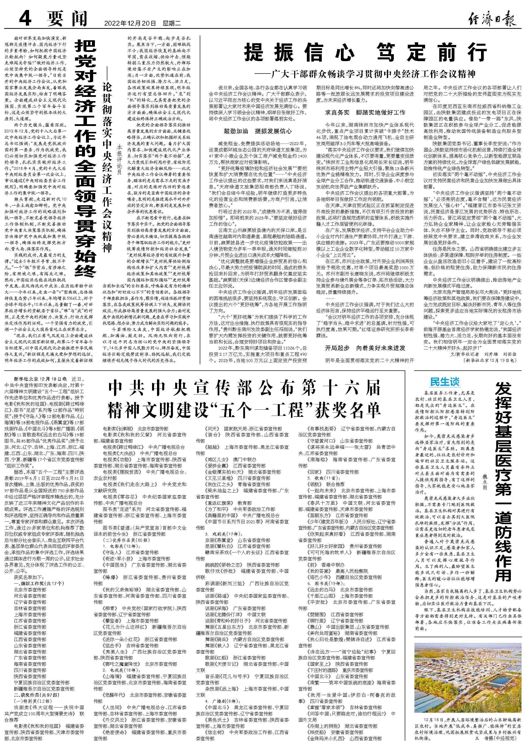 黄大仙三精准资料大全|全面贯彻解释落实