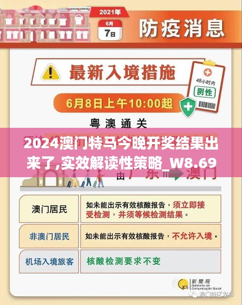 百科 第399页